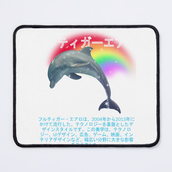 Item preview, Rainbow Dolphin Japanese Text Sparkles  designed and sold by frutigerdesigns.