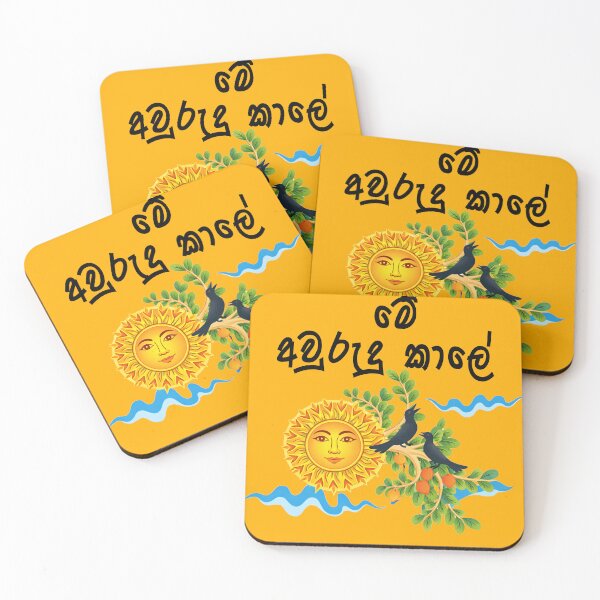 Item preview, Sri Lankan New Year T-Shirt Avurudu Festival Shirt Sinhala Culture Sun Mango Design Unisex Gift Sinhala Aluth Avurudu Tee designed and sold by Dimu Co..