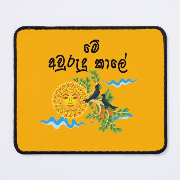 Item preview, Sri Lankan New Year T-Shirt Avurudu Festival Shirt Sinhala Culture Sun Mango Design Unisex Gift Sinhala Aluth Avurudu Tee designed and sold by Dimu Co..