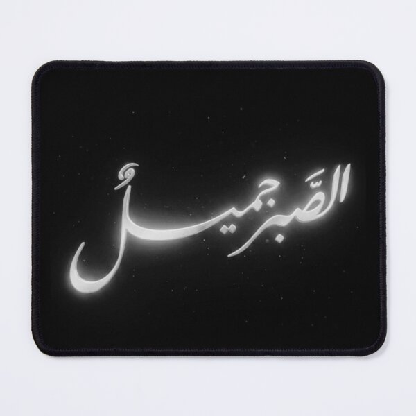 Item preview, Custom Arabic Calligraphy Art | Personalized Islamic Gifts & Arabic Name Designs for All Occasions designed and sold by Noor_Creations.