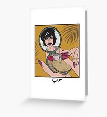 FRIDAY MOOD Greeting Card
