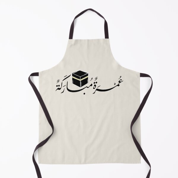 Item preview, Umrah Mubarak Arabic Calligraphy Art - Personalized Kaaba Design - Unique Islamic Pilgrimage Gifts & Custom Name Decor designed and sold by Noor_Creations.