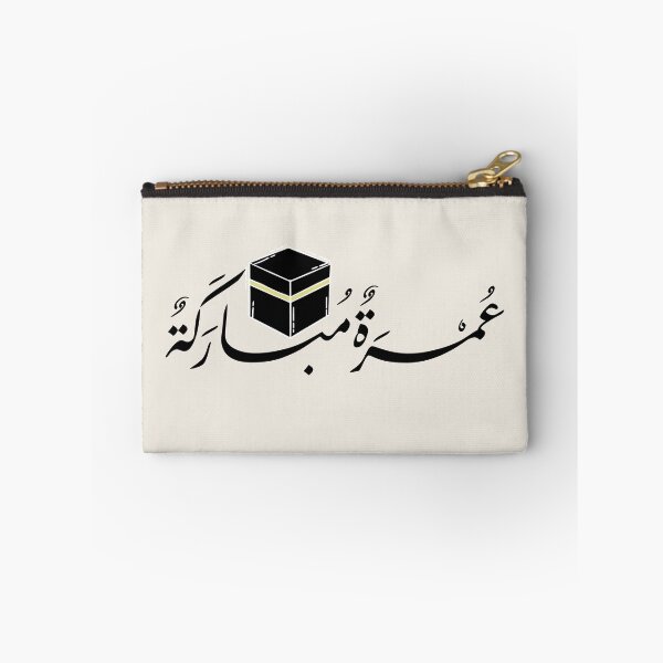 Artikelvorschau, Umrah Mubarak – Arabische Kalligrafie – Personalisierte Kaaba-Gestaltung – Einzigartige islamische Pilgergeschenke & Namensdekoration entworfen und verkauft von Noor_Creations.