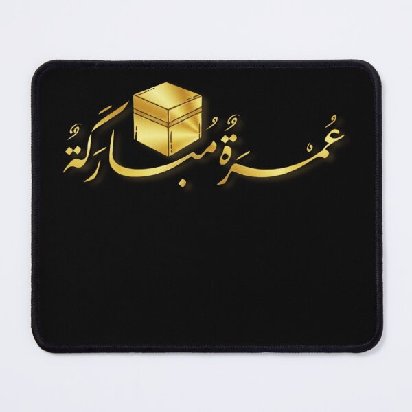 Item preview, Umrah Mubarak Arabic Calligraphy Art - Personalized Kaaba Design - Unique Islamic Pilgrimage Gifts & Custom Name Decor designed and sold by Noor_Creations.