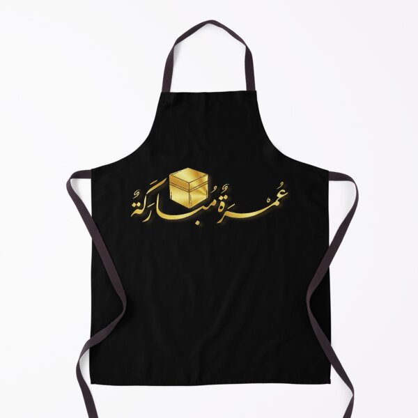 Item preview, Umrah Mubarak Arabic Calligraphy Art - Personalized Kaaba Design - Unique Islamic Pilgrimage Gifts & Custom Name Decor designed and sold by Noor_Creations.