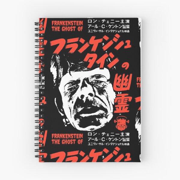 Item preview, FRANKENSTEIN THE GHOST OF フランケンシュタインの幽霊 designed and sold by MINION-FACTORY.
