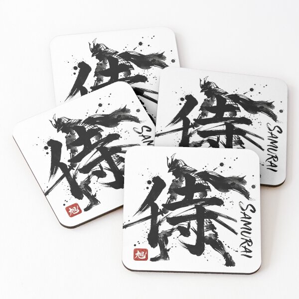 Item preview, Japanese Kanji Art: Samurai - Bushido Warrior Calligraphy Illustration designed and sold by Asahi Kanji Studio JP.