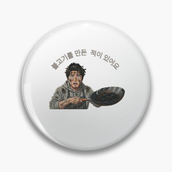 Item preview, Seoul, 서울, South-Korea, Korea, bulgogi, Korean food, Korean foodie, learning Korean, Korean meme designed and sold by Coolparrotgirl.