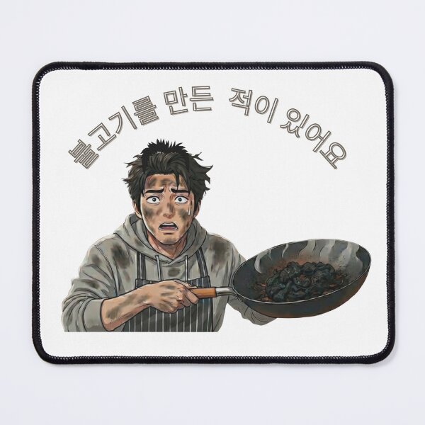 Item preview, Seoul, 서울, South-Korea, Korea, bulgogi, Korean food, Korean foodie, learning Korean, Korean meme designed and sold by Coolparrotgirl.