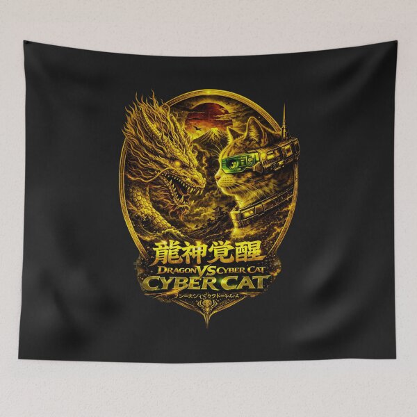 Item preview, Cyber Cat vs Dragon God – Japanese Futuristic Gold Art designed and sold by Dragon-Samurai.