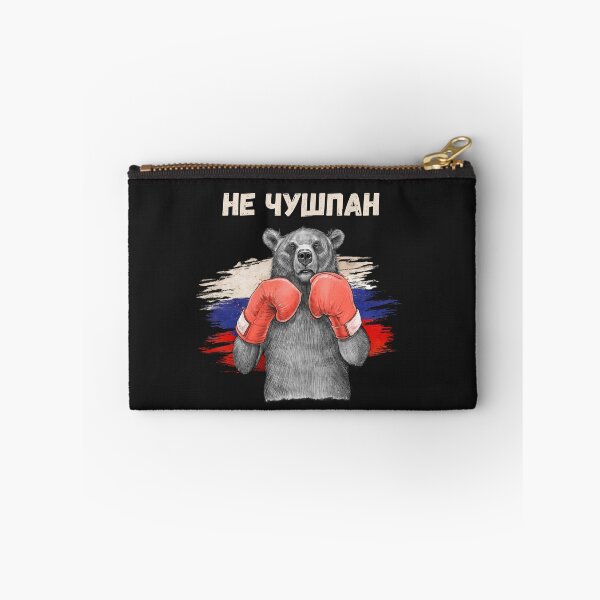 Item preview, НЕ ЧУШПАН. Russian Phrase Gift, Russian Language. Russian TV Show, Russian Culture. designed and sold by ShrimpAndGrits.