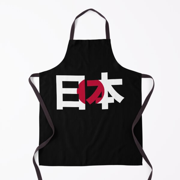 Item preview, 日本 Japan country designed and sold by VRedBaller.
