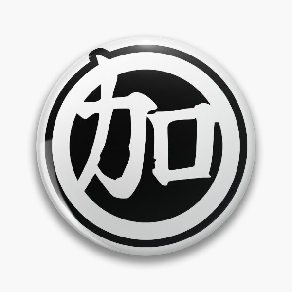 Item preview, Kagawa-Kai - Screamer Team Logo designed and sold by AMIworks.