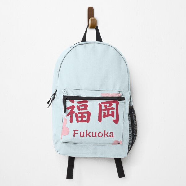 Item preview, Elegant Fukuoka Japan Cherry Blossom Art designed and sold by SakuraMarket26.