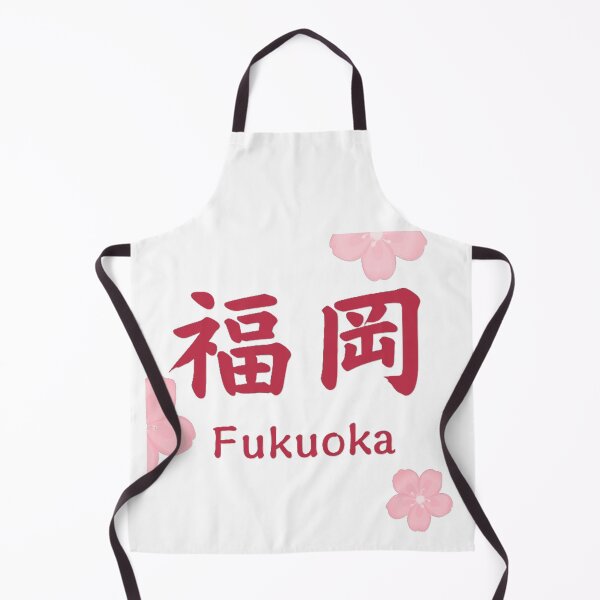 Item preview, Elegant Fukuoka Japan Cherry Blossom Art designed and sold by SakuraMarket26.