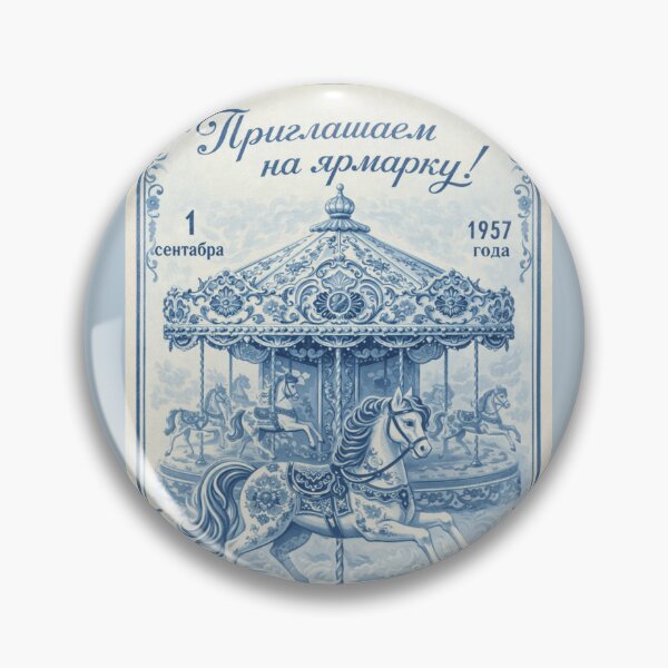 Item preview, Copy of Copy of Copy of Russian Food, Traditional Russian Food designed and sold by russianaesthetics.