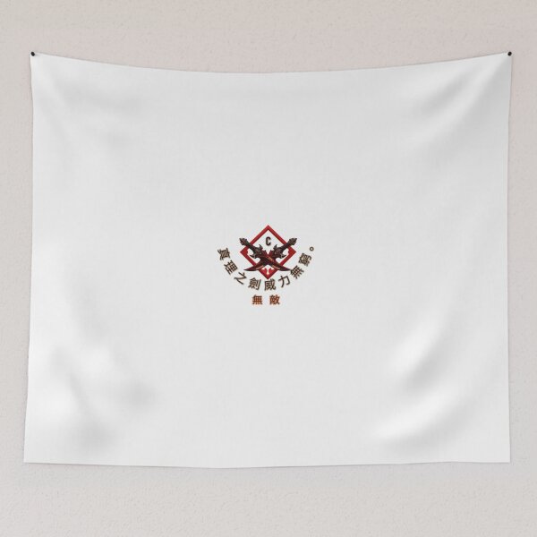 Item preview, THE SWORD TRUTH designed and sold by TREND DESIGN SHOP.