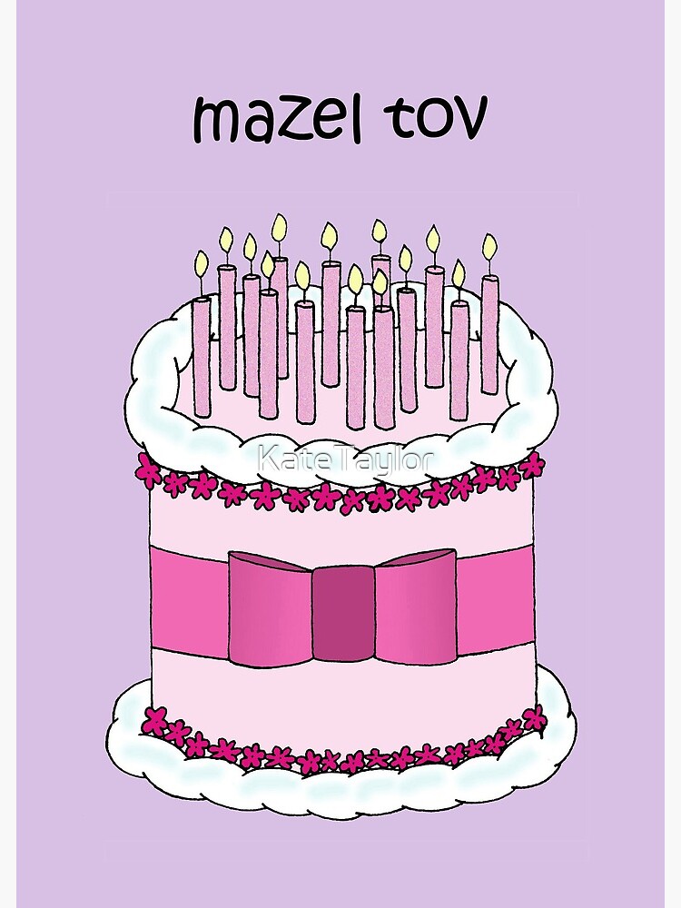 Carte De Vœux Mazel Tov Yiddish Joyeux Anniversaire Cartoon Gateau Par Katetaylor Redbubble