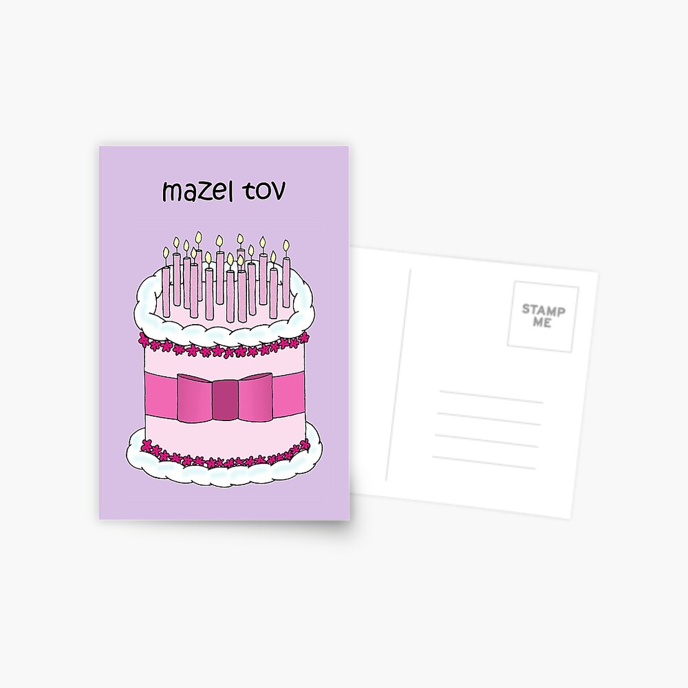 Carte De Vœux Mazel Tov Yiddish Joyeux Anniversaire Cartoon Gateau Par Katetaylor Redbubble