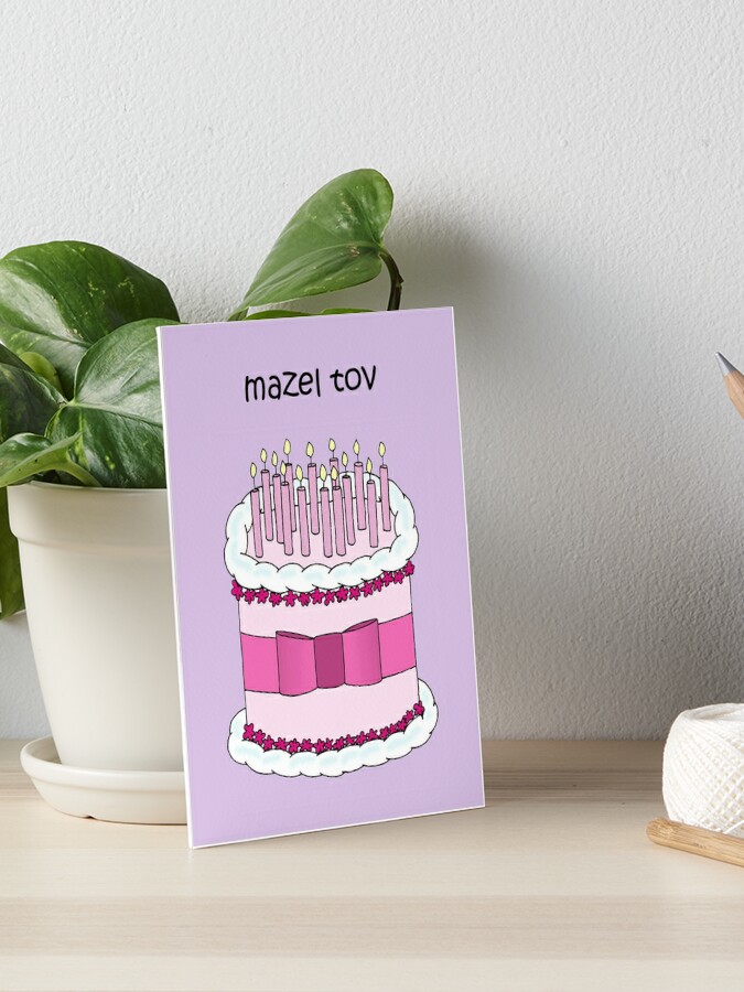 Impression Rigide Mazel Tov Yiddish Joyeux Anniversaire Cartoon Gateau Par Katetaylor Redbubble