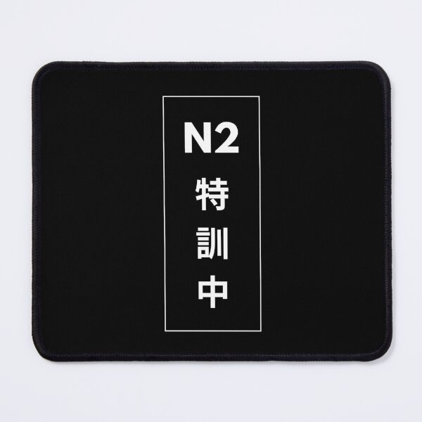 Item preview, N2 JLPT Training designed and sold by Nihongo Crisis.