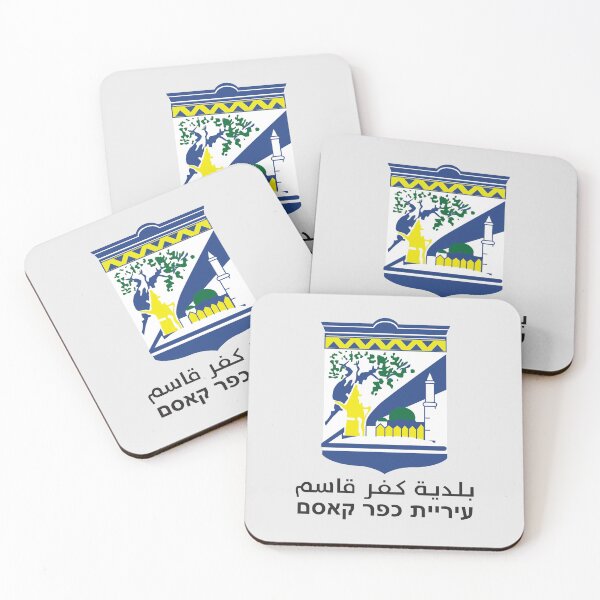 Item preview, Logo of Kafr Qasim  designed and sold by abbeyz71.