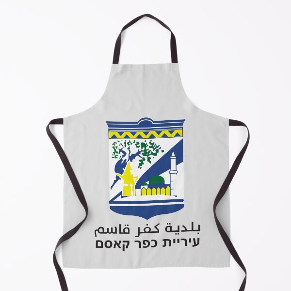 Item preview, Logo of Kafr Qasim  designed and sold by abbeyz71.
