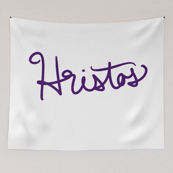 Item preview, Christ in Romanian designed and sold by abeink.