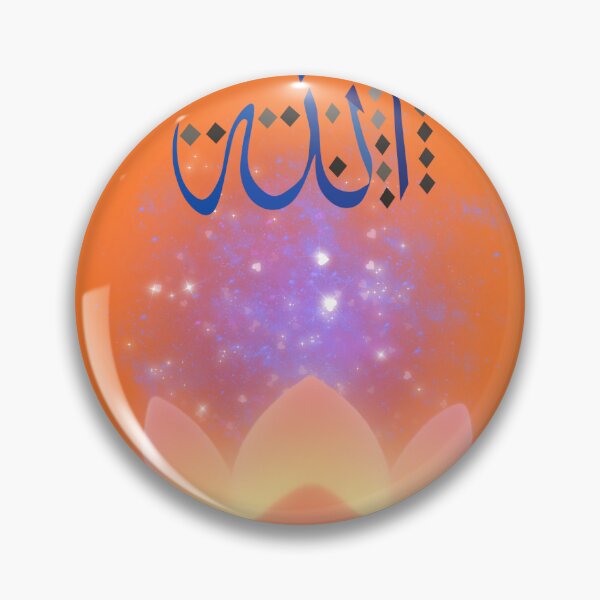 Item preview, ALLAH IS GRATEFUL TO EVERYONE designed and sold by Ethanabban.