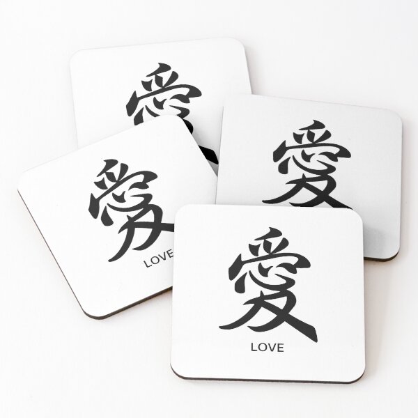Item preview, Love - Chinese Calligraphy designed and sold by Myra365Art.