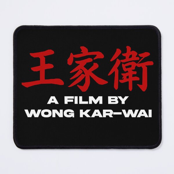 Item preview, A Film by Wong Kar-Wai designed and sold by marioleo000.