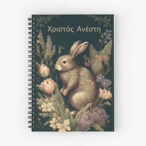 Item preview, Χριστός Ανέστη Christos Anesti Floral Rabbit in a Vintage Garden, Bunny Spring Flowers designed and sold by EmeraldeaArt.