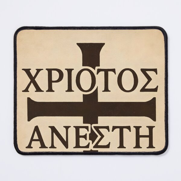 Item preview, Χριστός Ανέστη – Sepia Whisper of Faith, Cross and White Dove on Vintage Paper designed and sold by EmeraldeaArt.