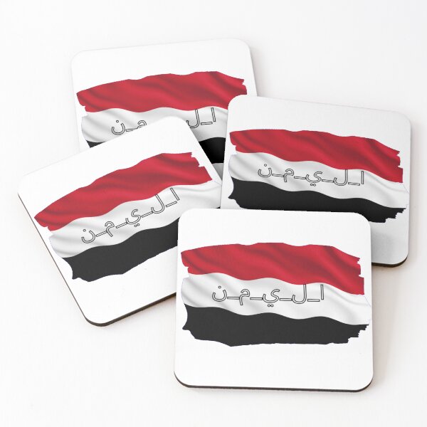 Item preview, Proud Yemen Spirit – Yemen Flag & Heritage Design designed and sold by Jaguar100-.