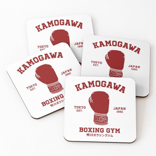 Item preview, Komogawa Boxing Gym designed and sold by Konichiyawa.