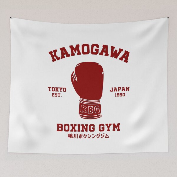 Item preview, Komogawa Boxing Gym designed and sold by Konichiyawa.
