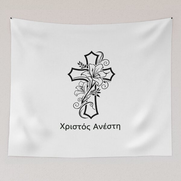 Item preview, Χριστός Ανέστη Lily Cross Line Art Elegant Floral Greek Easter Design designed and sold by EmeraldeaArt.
