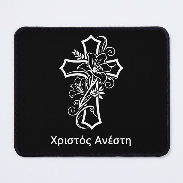 Item preview, Χριστός Ανέστη Lily Cross white Line Art Elegant Floral Greek Easter Design designed and sold by EmeraldeaArt.