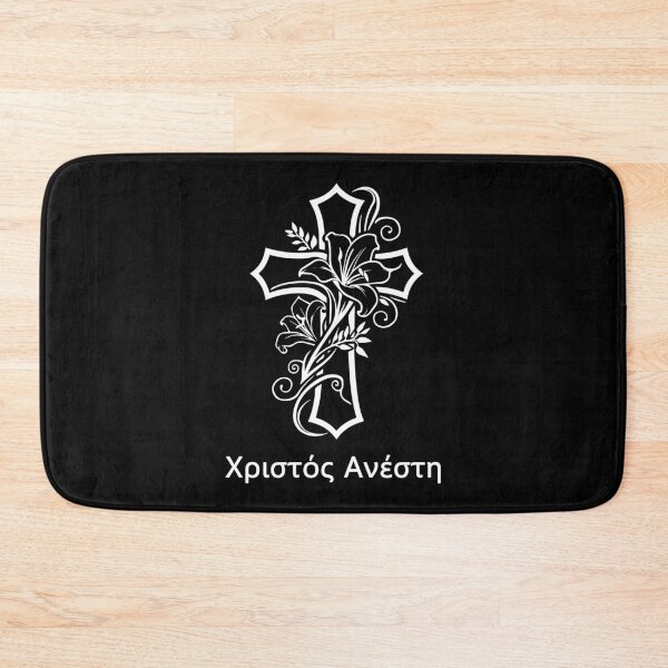 Item preview, Χριστός Ανέστη Lily Cross white Line Art Elegant Floral Greek Easter Design designed and sold by EmeraldeaArt.