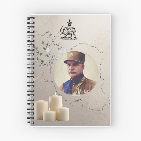 Item preview, Reza Shah Pahlavi designed and sold by Youtab Art.