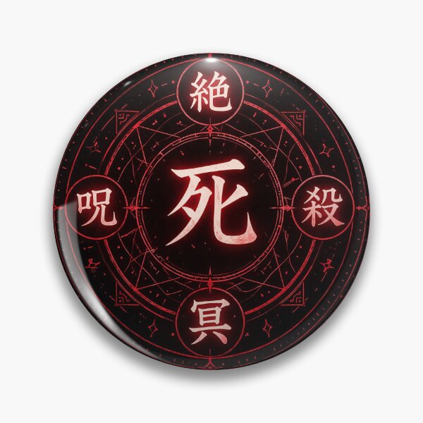 Item preview, Japanese Kanji Death Magic Circle Design designed and sold by Ham-Design-Lab.