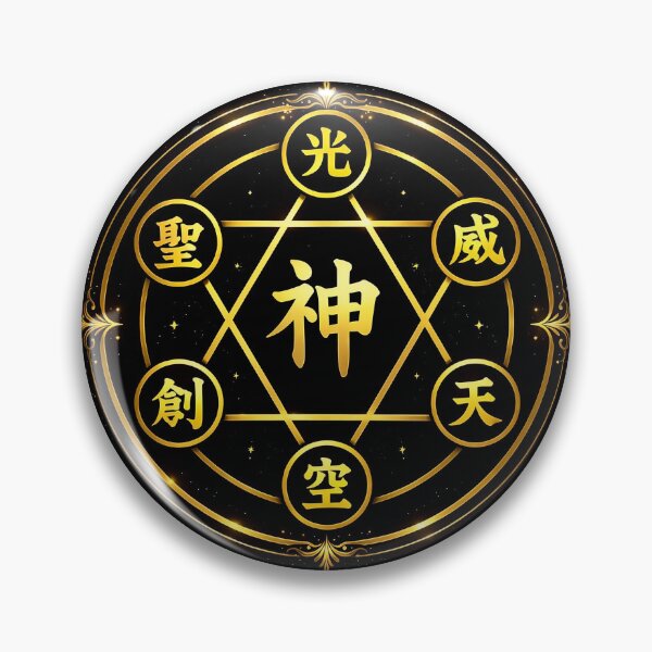 Item preview, Sacred Kanji God Magic Circle designed and sold by Ham-Design-Lab.