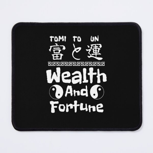 Item preview, Nippon Motivational Spiritual Quotes B&W WEALTH AND FORTUNE (富と運 TOMI TO UN). designed and sold by Giulivo Store Graphic.