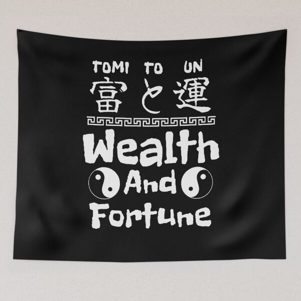Item preview, Nippon Motivational Spiritual Quotes B&W WEALTH AND FORTUNE (富と運 TOMI TO UN). designed and sold by Giulivo Store Graphic.