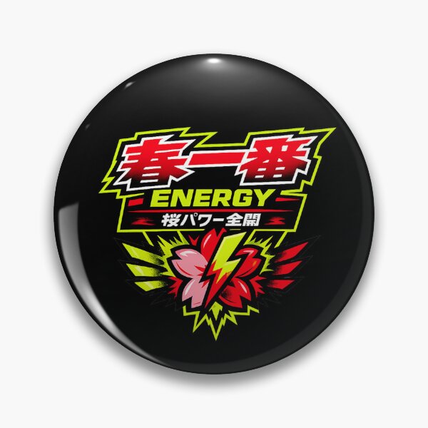 Item preview, Sakura Power Full Burst Neon Japanese Streetwear Graphic designed and sold by maaameee.