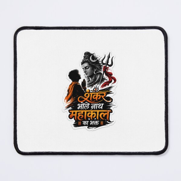 Item preview, महाकाल का भक्त  designed and sold by Breakahee.
