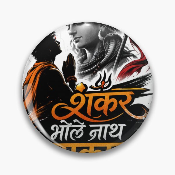 Item preview, महाकाल का भक्त  designed and sold by Breakahee.