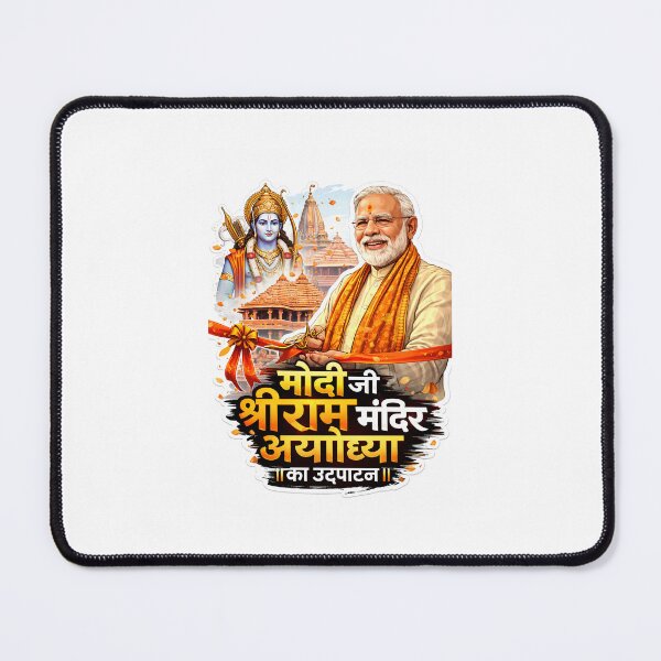 Artikelvorschau, अयोध्या के श्री राम के मंदिर में मोदी जी पूजा करते हुए entworfen und verkauft von Breakahee.