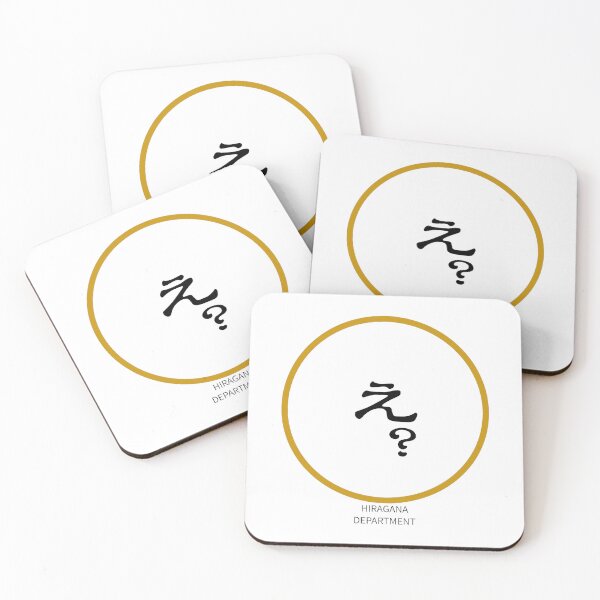 Item preview, What?(え？) – Japanese Reaction Word Minimalist Circle Design designed and sold by HIRAGANA DEPARTMENT.