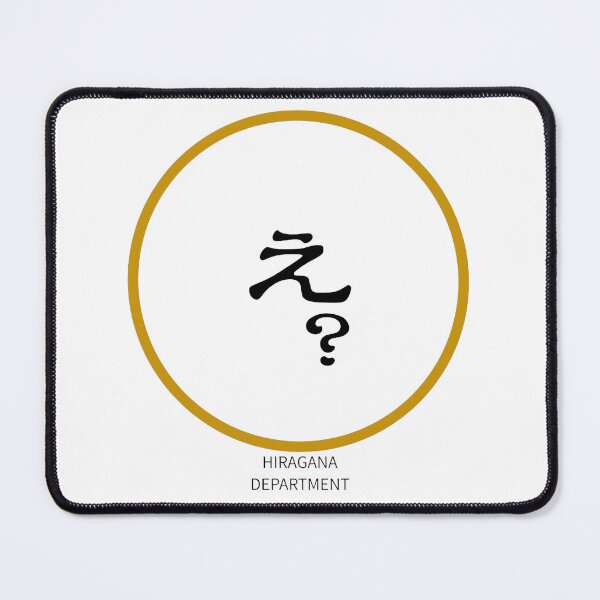 Item preview, What?(え?) – Japanese Reaction Word Minimalist Circle Design designed and sold by HIRAGANA DEPARTMENT.